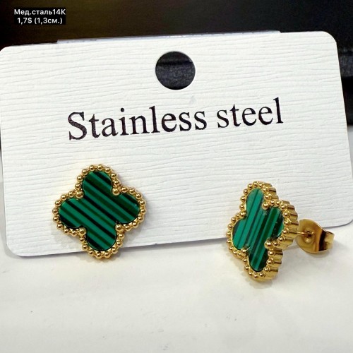 Сережки мед.сталь14К 10715 (1.3см)